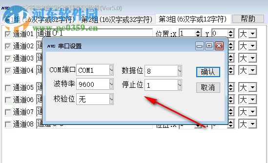 字符疊加視頻分配器 5.0.0 綠色免費版