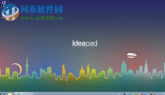 Alive Idea Desktop(聯(lián)想動態(tài)桌面) 1.0 官方版