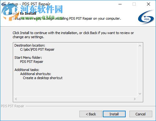 PDS PST Repair(PST修復(fù)軟件) 10.2 官方版