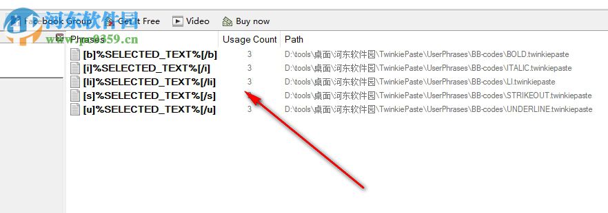 TwinkiePaste(常用文本編輯器) 2.73 綠色版