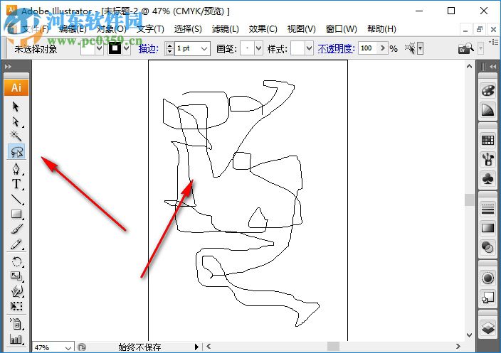 ai cs3中文完整版 附破解安裝教程