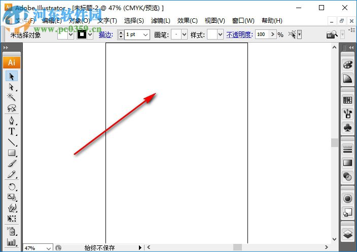 ai cs3中文完整版 附破解安裝教程