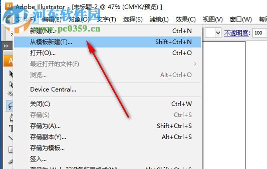 ai cs3中文完整版 附破解安裝教程