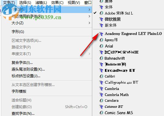 ai cs3中文完整版 附破解安裝教程