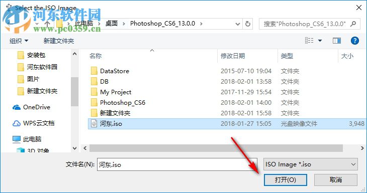 WinUSB Maker 1.8 綠色版