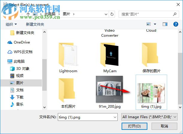 PNGOutWin(PNG極限壓縮工具) 1.5.0.100 綠色中文版