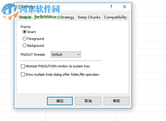 PNGOutWin(PNG極限壓縮工具) 1.5.0.100 綠色中文版