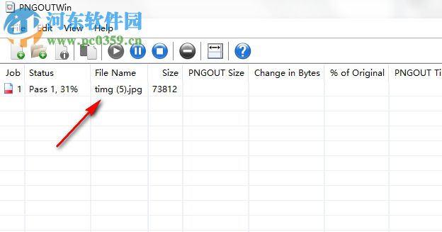 PNGOutWin(png圖片壓縮工具) 1.5 中文注冊版