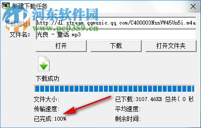 音效專家下載 2.5.3.3 免費版