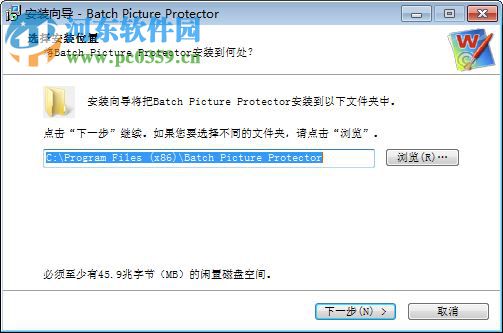 Batch Picture Protector(批量照片添加水印) 6.7 官方版