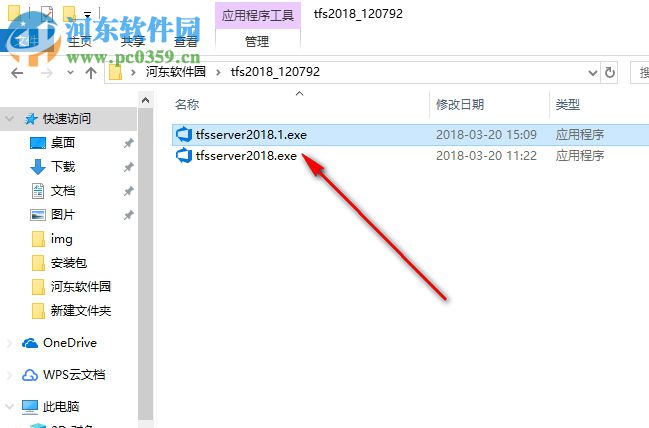 tfs2018(team foundation server 2018) 2018.1 官方最新版