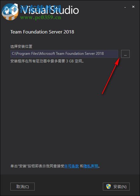 tfs2018(team foundation server 2018) 2018.1 官方最新版