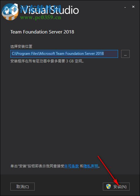 tfs2018(team foundation server 2018) 2018.1 官方最新版