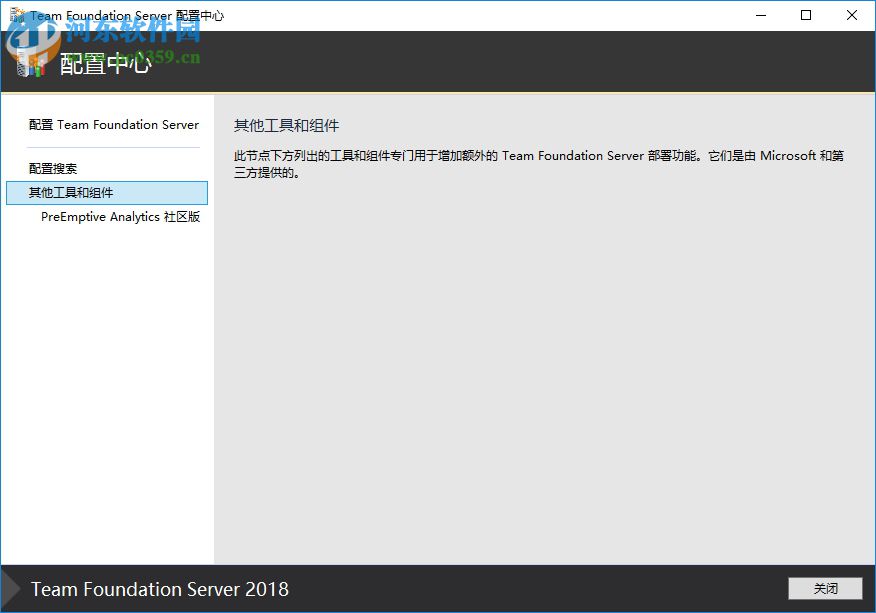 tfs2018(team foundation server 2018) 2018.1 官方最新版