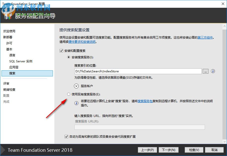 tfs2018(team foundation server 2018) 2018.1 官方最新版