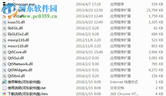 AntiSnooper(聊天隱私保護軟件) 2.1 免費版