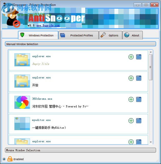 AntiSnooper(聊天隱私保護軟件) 2.1 免費版