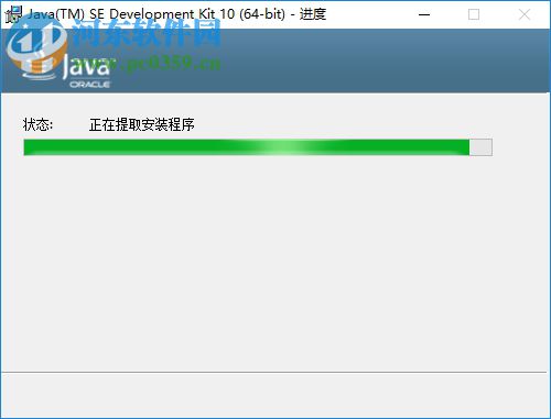 Java SE Development Kit 10.0.1 官方版