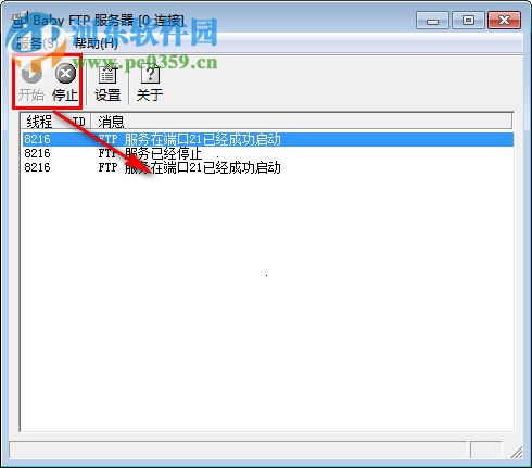 Baby FTP Server(局域網(wǎng)FTP工具) 1.24 綠色免費版