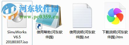 SimuWorks(大型科學(xué)計算與仿真引擎) 6.5 官方版