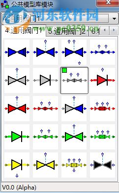 SimuWorks(大型科學(xué)計算與仿真引擎) 6.5 官方版