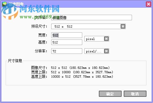 plopp for veket(三維場景繪畫軟件) 1.23 綠色免費(fèi)版