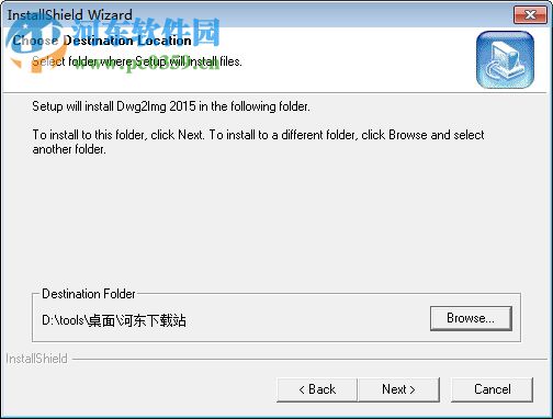 DWG2Image Converter(DWG圖像轉(zhuǎn)換工具) 2015 官方版