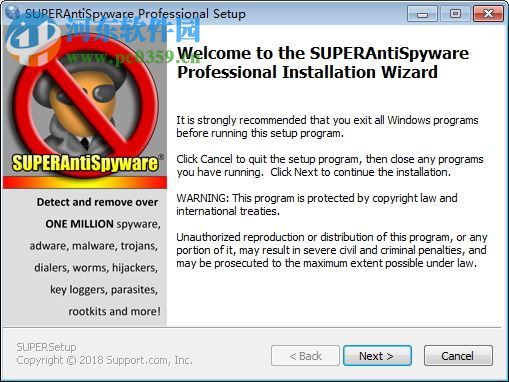 SUPERAntiSpyware下載 6.0.1258 注冊(cè)版