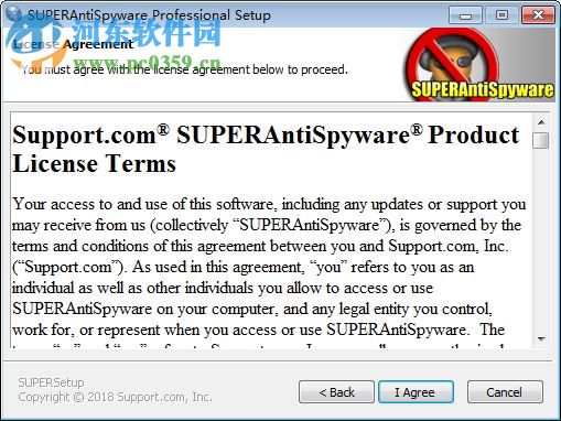 SUPERAntiSpyware下載 6.0.1258 注冊(cè)版