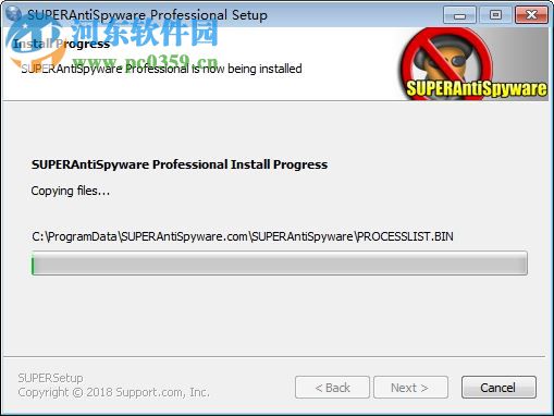 SUPERAntiSpyware下載 6.0.1258 注冊(cè)版