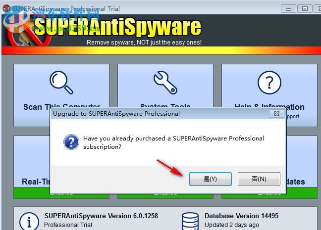SUPERAntiSpyware下載 6.0.1258 注冊(cè)版