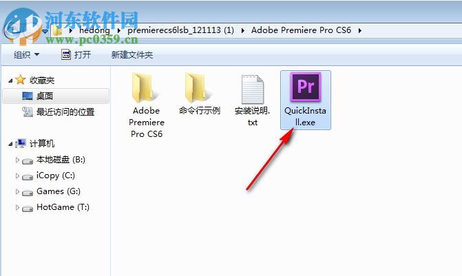 premiere pro cs6綠色精簡(jiǎn)版 免序列號(hào)版