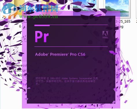 premiere pro cs6綠色精簡(jiǎn)版 免序列號(hào)版