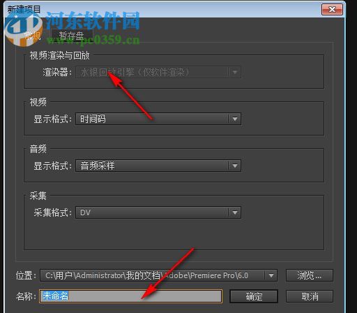 premiere pro cs6綠色精簡(jiǎn)版 免序列號(hào)版