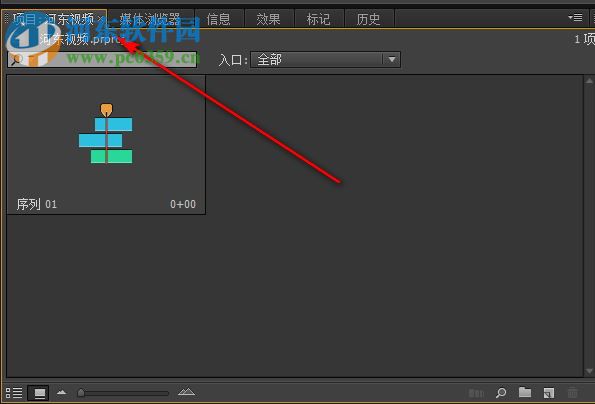 premiere pro cs6綠色精簡(jiǎn)版 免序列號(hào)版