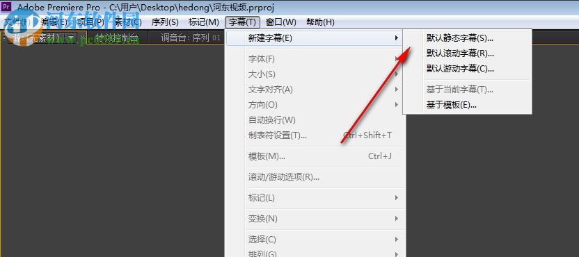 premiere pro cs6綠色精簡(jiǎn)版 免序列號(hào)版