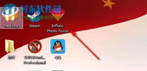 InPixio Photo Focus(模糊照片變清晰) 4.0.7075 免費版