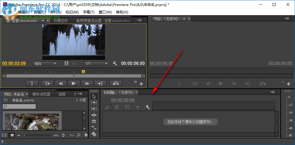 adobe premiere pro cc 2014綠色精簡(jiǎn)版