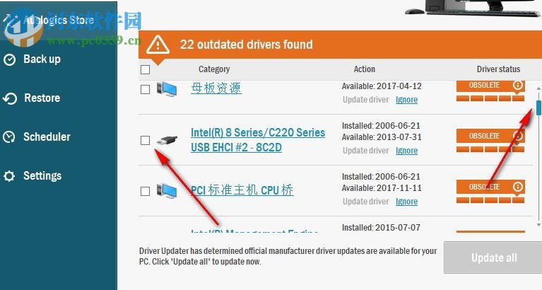 Auslogics Driver Updater 1.20 官方免費(fèi)版