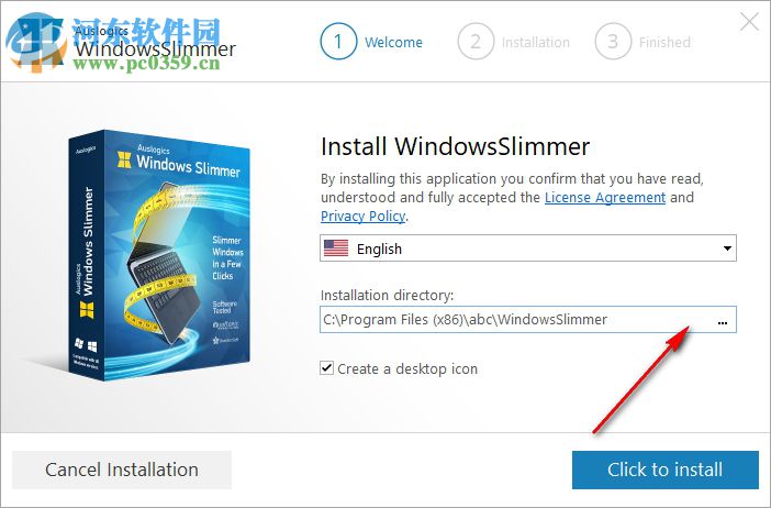 Windows Slimmer(系統(tǒng)盤瘦身工具) 1.0 官方版