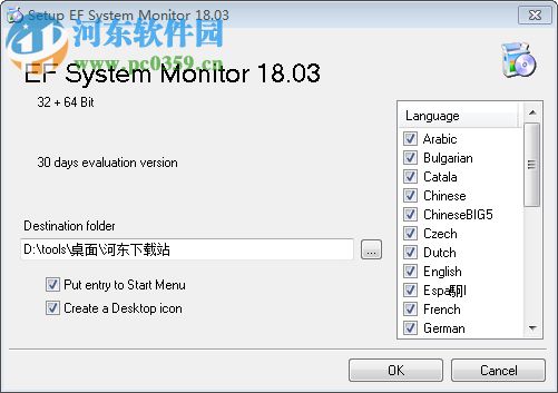 EF System Monitor(系統(tǒng)監(jiān)視器) 19.04 官方版