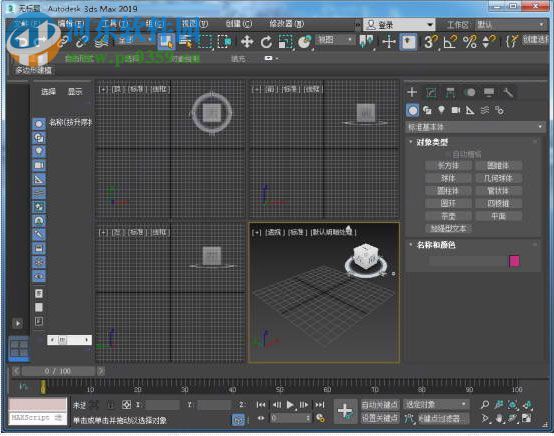 Autodesk 3ds Max 2019