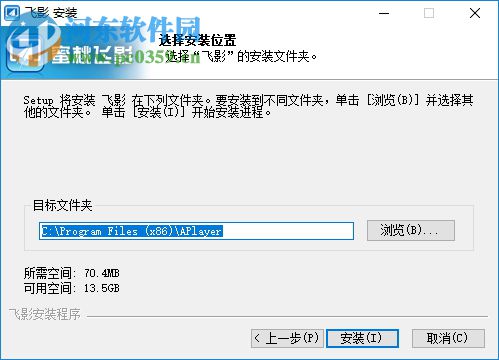 蜜桃飛影軟件 1.0.3.50440 官方最新版