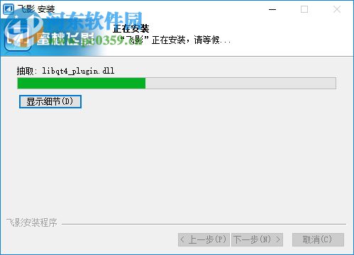 蜜桃飛影軟件 1.0.3.50440 官方最新版