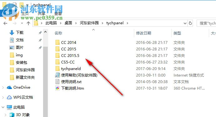 tychpanel插件 2.41 漢化版