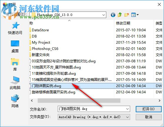 deskDOC DWG to PDF Pro(CAD文件轉(zhuǎn)換工具) 4.7.8 綠色破解版