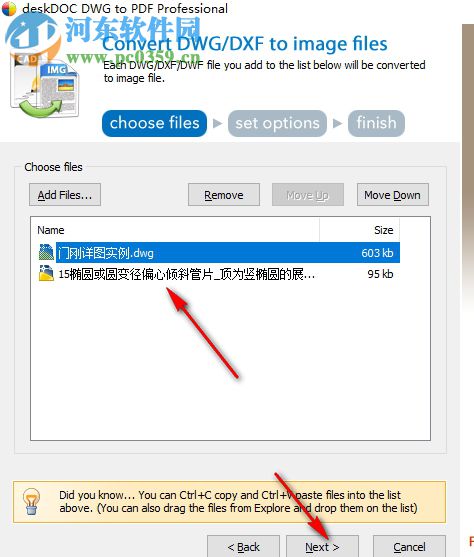 deskDOC DWG to PDF Pro(CAD文件轉(zhuǎn)換工具) 4.7.8 綠色破解版