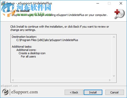 UndeletePlus(刪除數(shù)據(jù)恢復(fù)軟件) 3.0.8.322 免費版