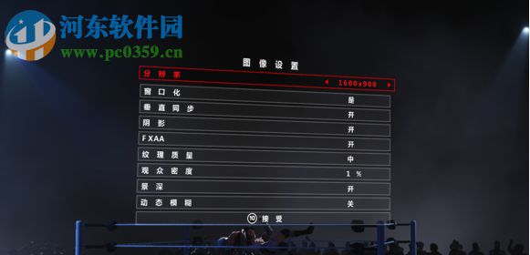 WWE2K18 中文版