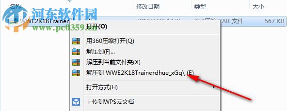 WWE2k18十二項修改器